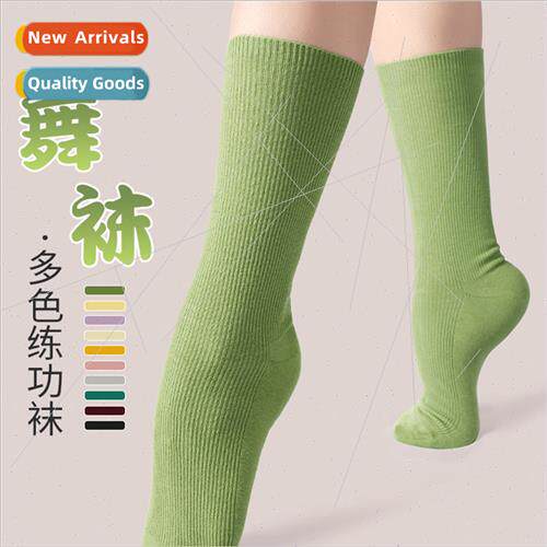 Modern dance socks dance socks classical dance -slip practic