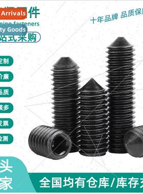 12.9 Tip Set Machine Screws Hexagon socket set screws wh con