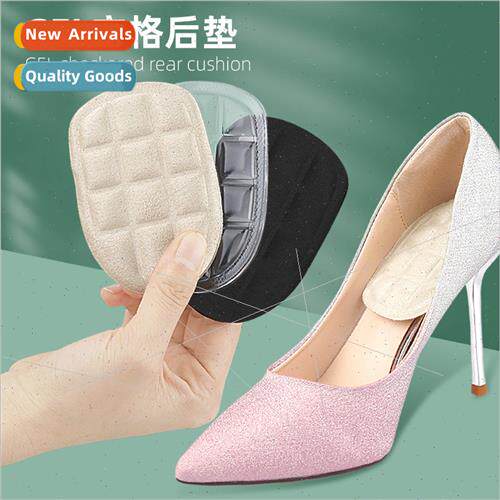 GEL Heel CushionSquare particles massage insole soft self-ad
