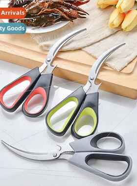 Household stainless steel seafood scissors Multifunctional l