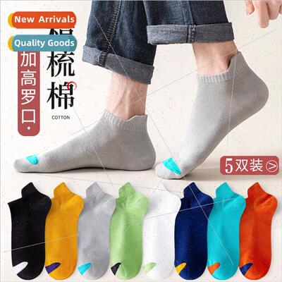 Combed cotton socks men mid-calf socks breathable anti-odor