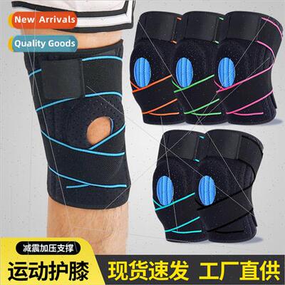 Knee pads straps spring support silicone cold sports nylon r
