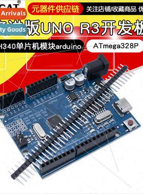 UNO-R3 Development Board ATmega328P Microcontroller Module I
