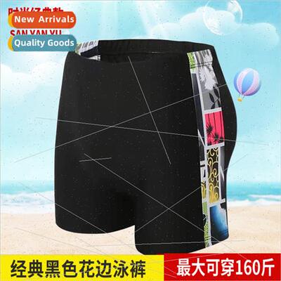 Polyester Swimming Shorts  Men Adult Loose Comt Large ze Sol
