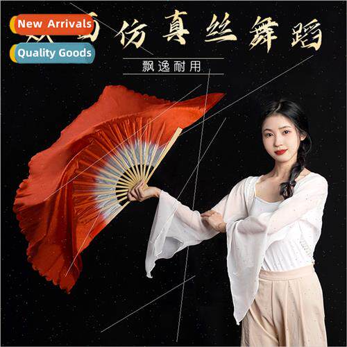 Wanjiang Chinese Wind lk aozhou Yangge Red Gradient Color Do