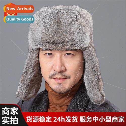 Rabb hair Lei Feng hat men winter fur hat thickened Northeas