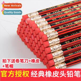 Genuine China brHB pencil elementary school children -toxic
