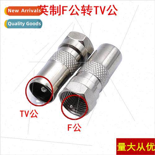 UK F Male to TV Antenna Male Con Plug RF Male to Antenna Mal