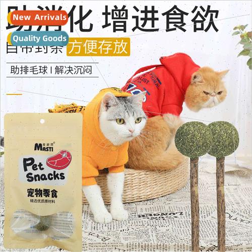 Cat snacks catnip balls Muteniwa lollipop teething sticks ca
