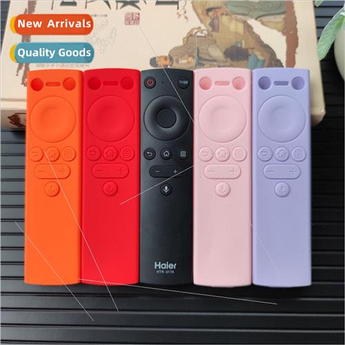 Haier TV remote control protective cover HTR-U17A all-inclus