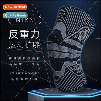 Professional basketball knee pads mens sports knee meniscus