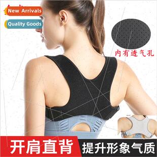 fness basketball riding corrective stude Back belt protector