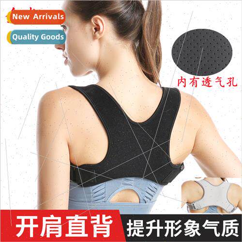 Back protector basketball fness riding corrective belt stude