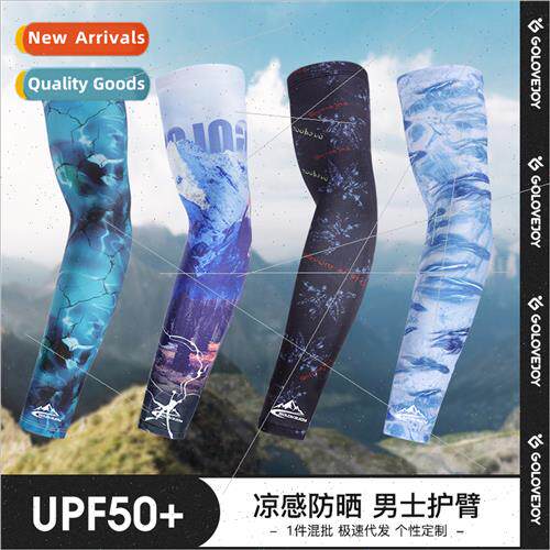 Summer sunscreen ice silk sleeve cover men outdoor cycling m