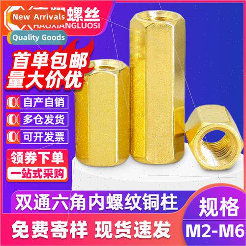 Pure copper double-through hexagonal studs internal thread c