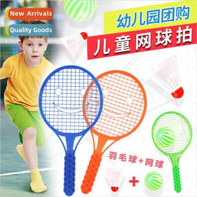 Kindergarten gifts baby special plastic badminton small tabl