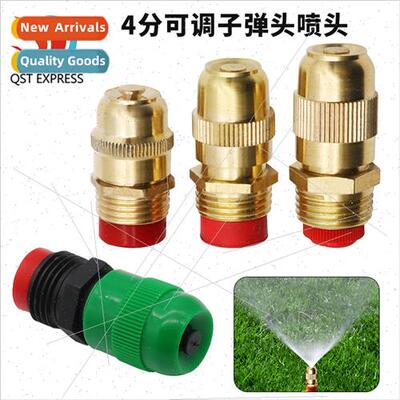 360 degree rotating rocooling misting nozzle garden spray no
