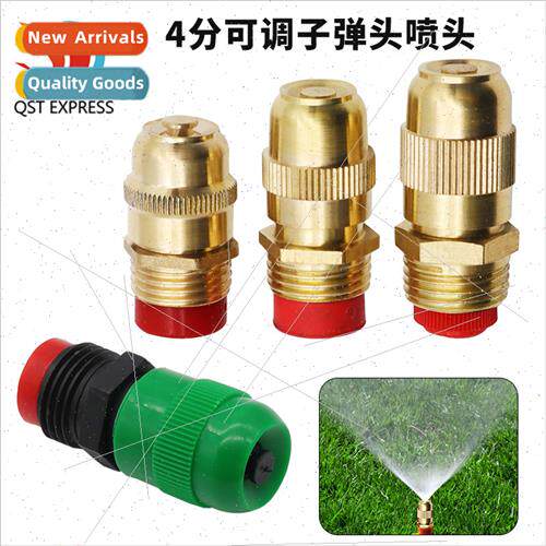 360 degree rotating rocooling misting nozzle garden spray no