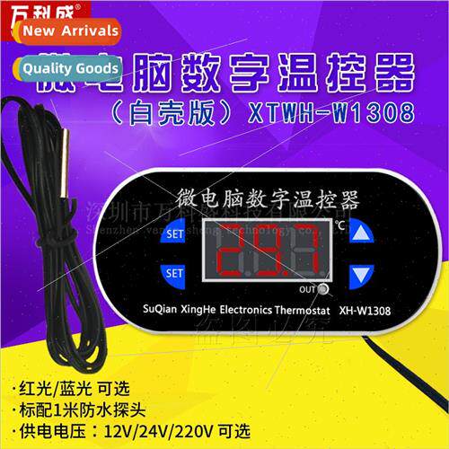 W1308 whe shell thermostat digal temperature controller 300