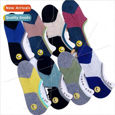 licone terrain socks men casual breathable cotton socks anti