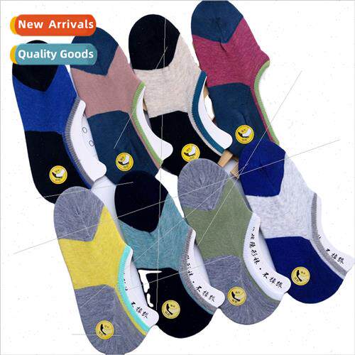 licone terrain socks men casual breathable cotton socks anti