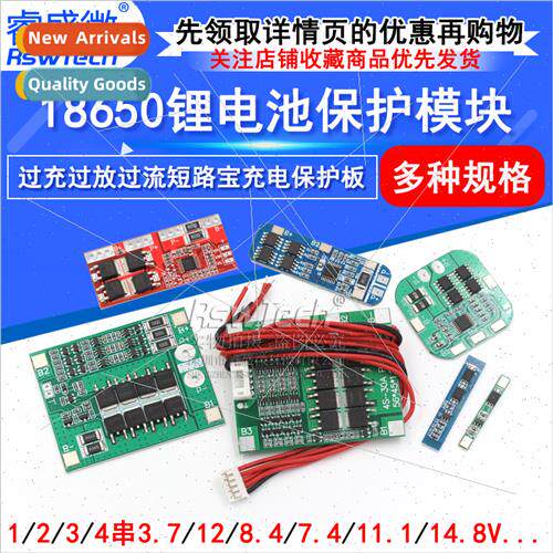 18650 -ion battery overcharge let go current short circu asu
