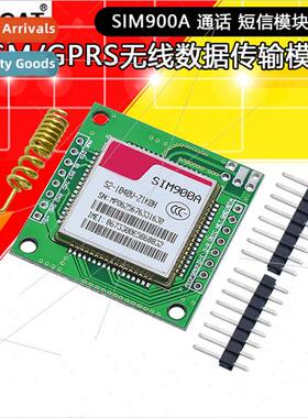 SIM900A module Call SMS GSM/GPRS wireless data transmission