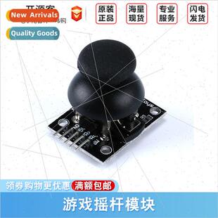 PS2 Joystick Game Joystick Module PS2 Game Joystick Control