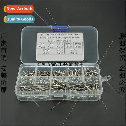200pcs M3 stainless steel 304 pan head round head tapping sc