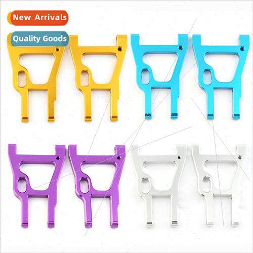 1:10 Metal Front Lower Swing Arms适用Flat Runners 94103 9412