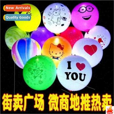 Colorful balloons wh cartoon pattern light flash LED lights