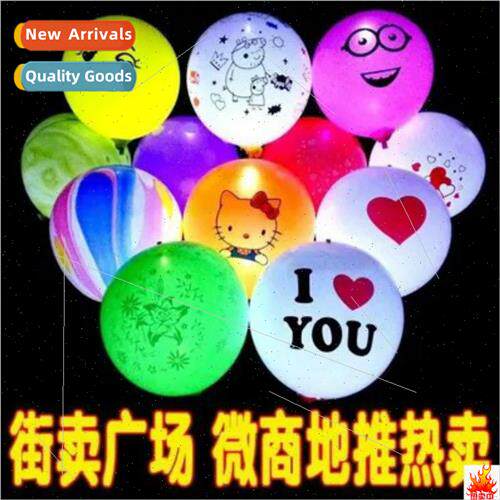 Colorful balloons wh cartoon pattern light flash LED lights