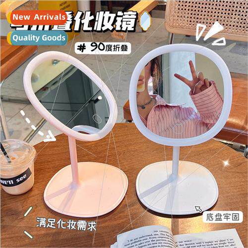 LED makeup mirror three gears adjustable portable vany mirro