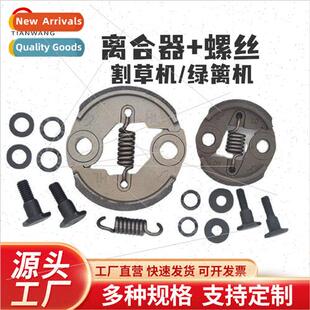 GX35 Assembl Trimmer Hedge Clutch Mower 139 Parts