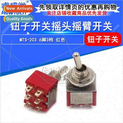 Rocker Swch MTS-203 6-Pin 3-Posion Button Power Swch Red