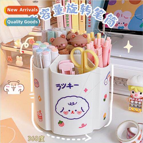 360 degree rotating pen container organizer适用elementary sc