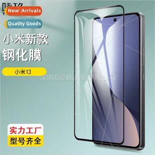 screen tempered film 适用Xiaomi two full Xiaomi strong