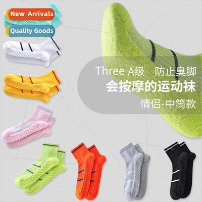 Professional basketball socks running socks men and women yo