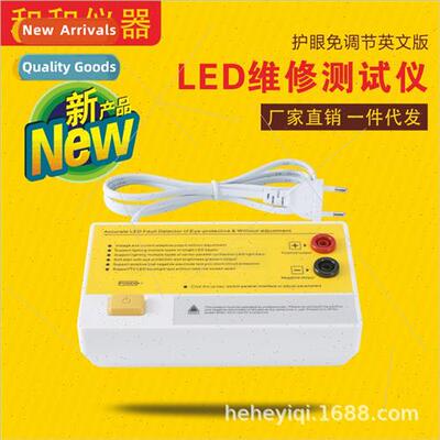 LED Repair Tester English Troubleshooting TV Backlight Repai