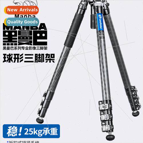 LVM-324C DSLR camera photography like hydraulic head portabl