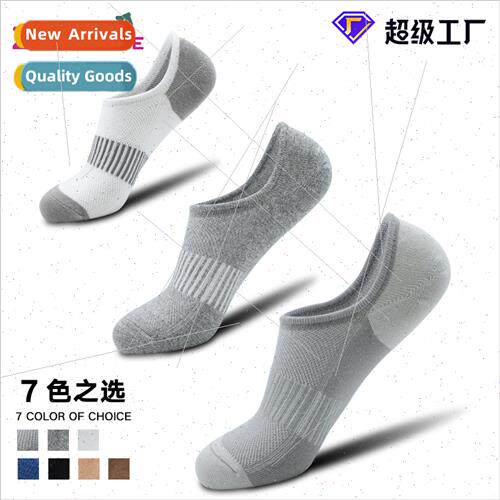 Summer thin breathable cotton cotton invisible socks mens sh