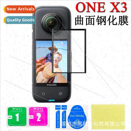 适用Insta360 X3 Screen Protector Screen HD Tempered Film Pan