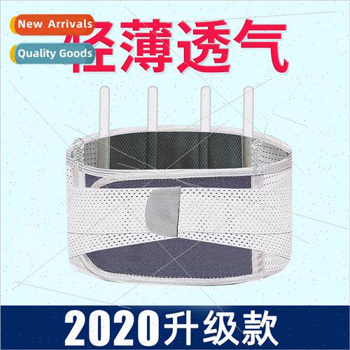 Sports girdle male knee pads breathable straps cold basketba