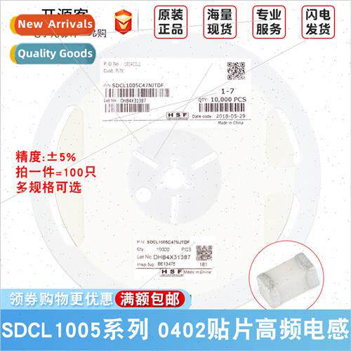 0402 Chip High Frequency Inductors 10 12 15 18 22 27 33 39 4