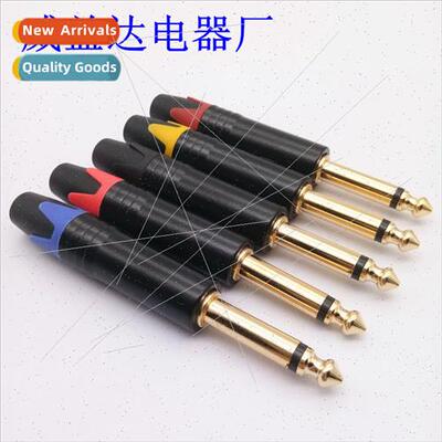 Gold-plated microphone plug 6.5 mono plug female black body