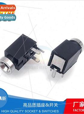 2.5 headphone socket PJ-210A three-pronged horizontal 2.5mm