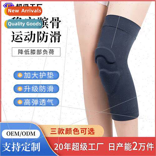 Autumn and winter cold warm knee pads dance yoga joint prote