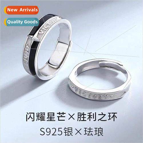New popular cool starburst male female couple a pair rings t
