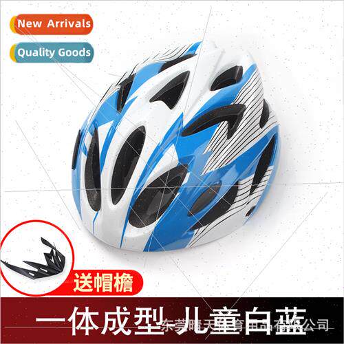 Childrens roller skating skateboard balance car helmet adjus