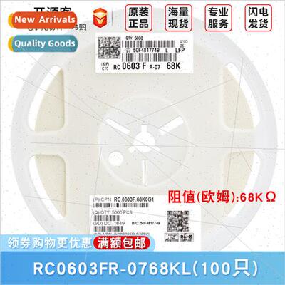 0603 Chip Resistors 68KΩ ±1% 68K RC0603FR-0768KL
